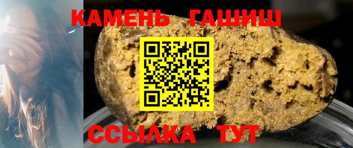 ГАШИШ VHQ Дзержинский
