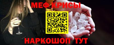 дживик Наро-Фоминск