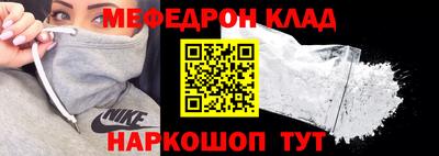 дживик Наро-Фоминск