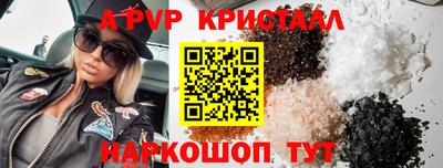 соль ск Нарткала