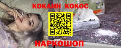соль ск Нарткала