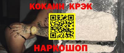 соль ск Нарткала