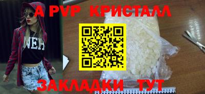 дживик Наро-Фоминск