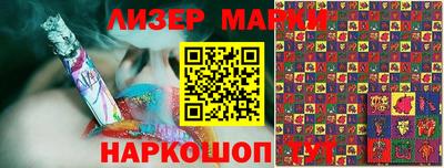 соль ск Нарткала