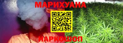 дживик Наро-Фоминск