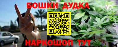дживик Наро-Фоминск