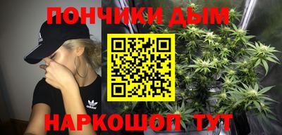 дживик Наро-Фоминск