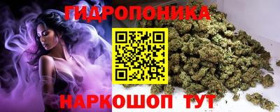дживик Наро-Фоминск