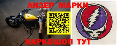 дживик Наро-Фоминск