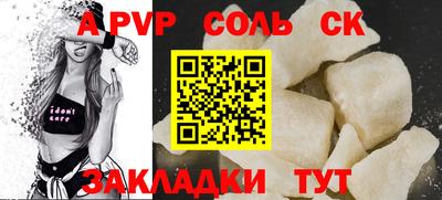 дживик Наро-Фоминск