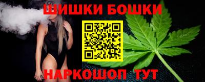 дживик Наро-Фоминск