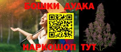 дживик Наро-Фоминск
