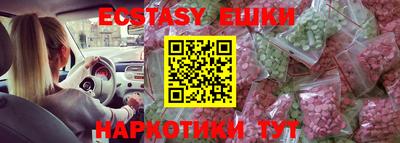 дживик Наро-Фоминск
