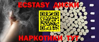дживик Наро-Фоминск