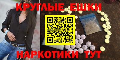 дживик Наро-Фоминск