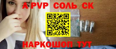 дживик Наро-Фоминск