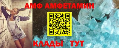 дживик Наро-Фоминск