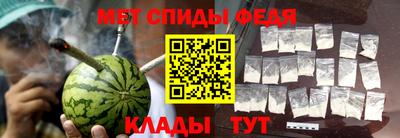 дживик Наро-Фоминск