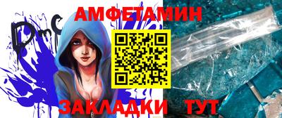 дживик Наро-Фоминск