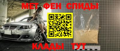 дживик Наро-Фоминск