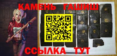 гашиш Нальчик