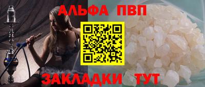 соль ск Нарткала