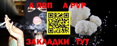 гашиш Нальчик