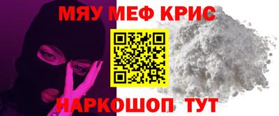 соль ск Нарткала
