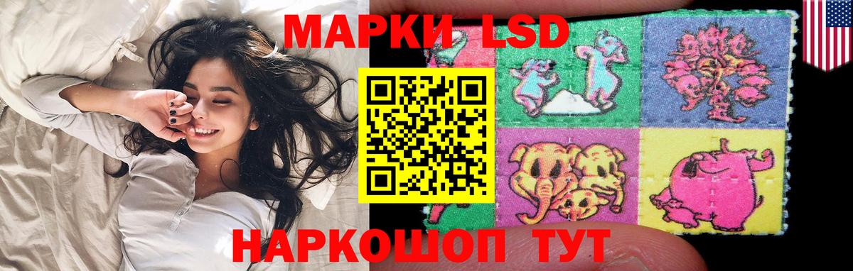 LSD-25 экстази ecstasy Дзержинский