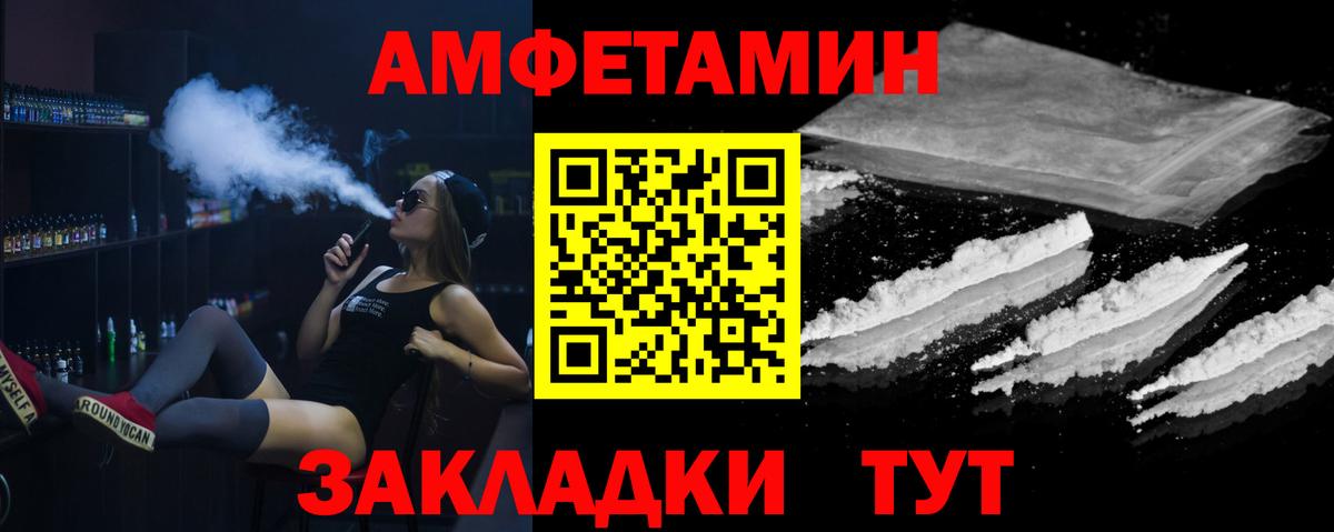 Метамфетамин витя  Вход с VPN  Дзержинский  Метамфетамин витя 