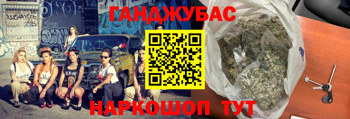 Бошки Шишки MAZAR Дзержинский