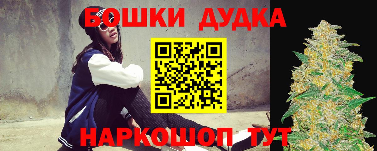 Конопля White Widow  Шишки марихуана семена  Вход с VPN  Дзержинский  Каннабис ГИДРОПОН 